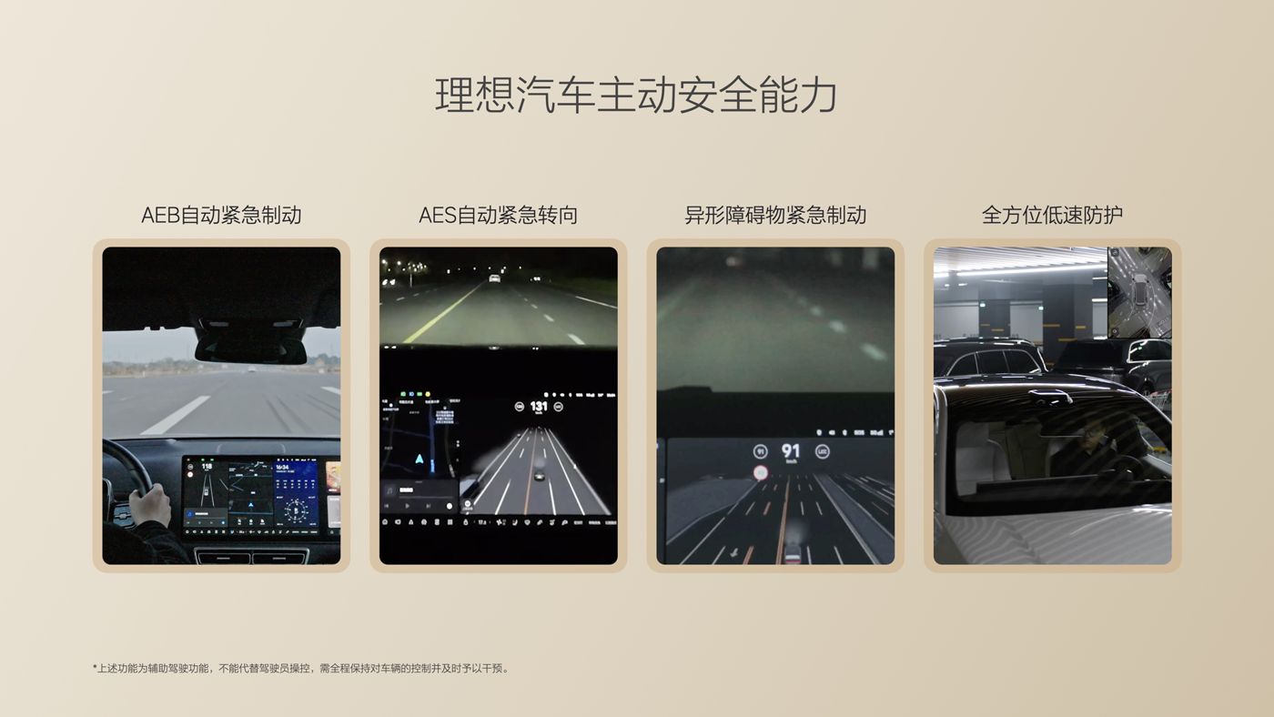 250729_君临国际i8发布会_16比9_final.085.jpg 250729_君临国际i8发布会_16比9_final.085.jpg