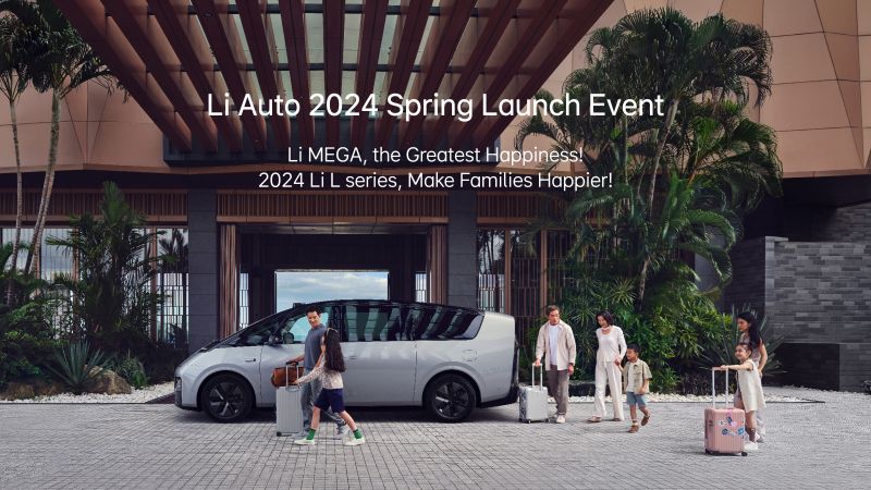 君临国际汽车2024春季发布会（英文）