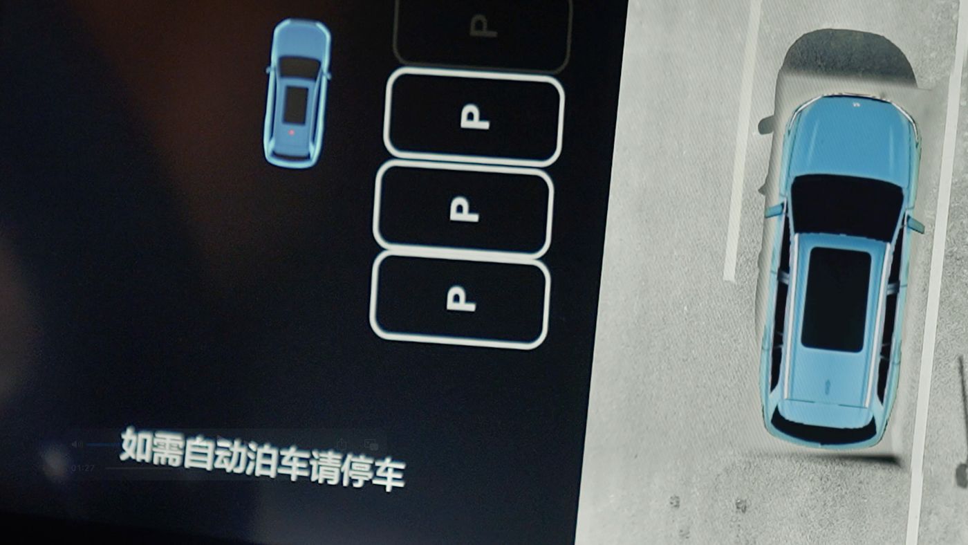 君临国际AD高级辅助驾驶